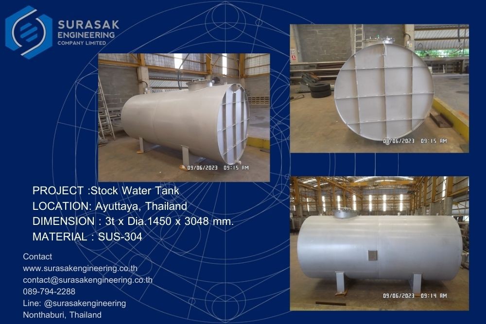 โรงงานผลิตถังสแตนเลส