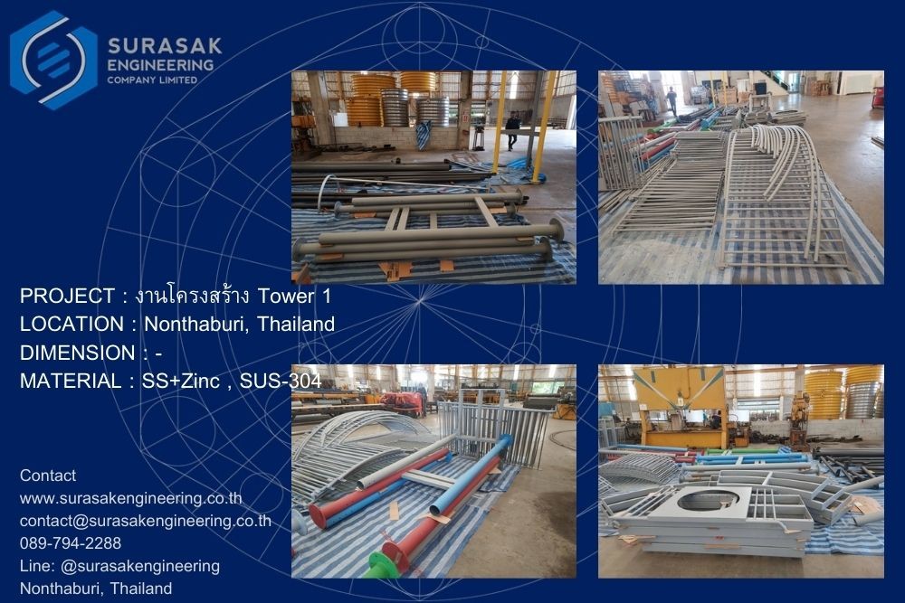Steel Structure Fabrication