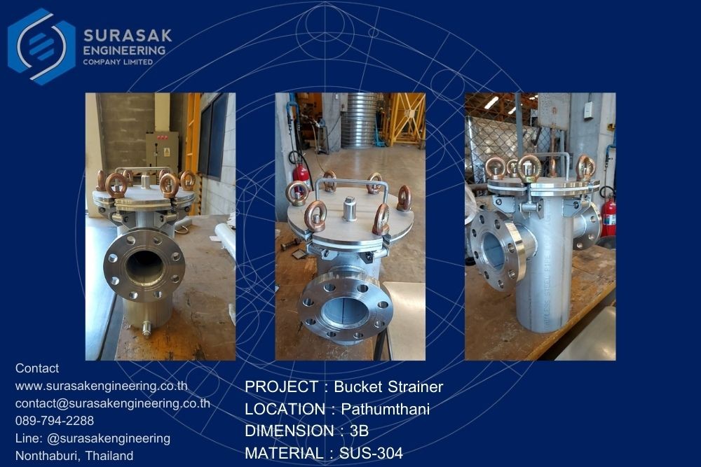 Basket Strainer คืออะไร โครงสร้างการทำงาน