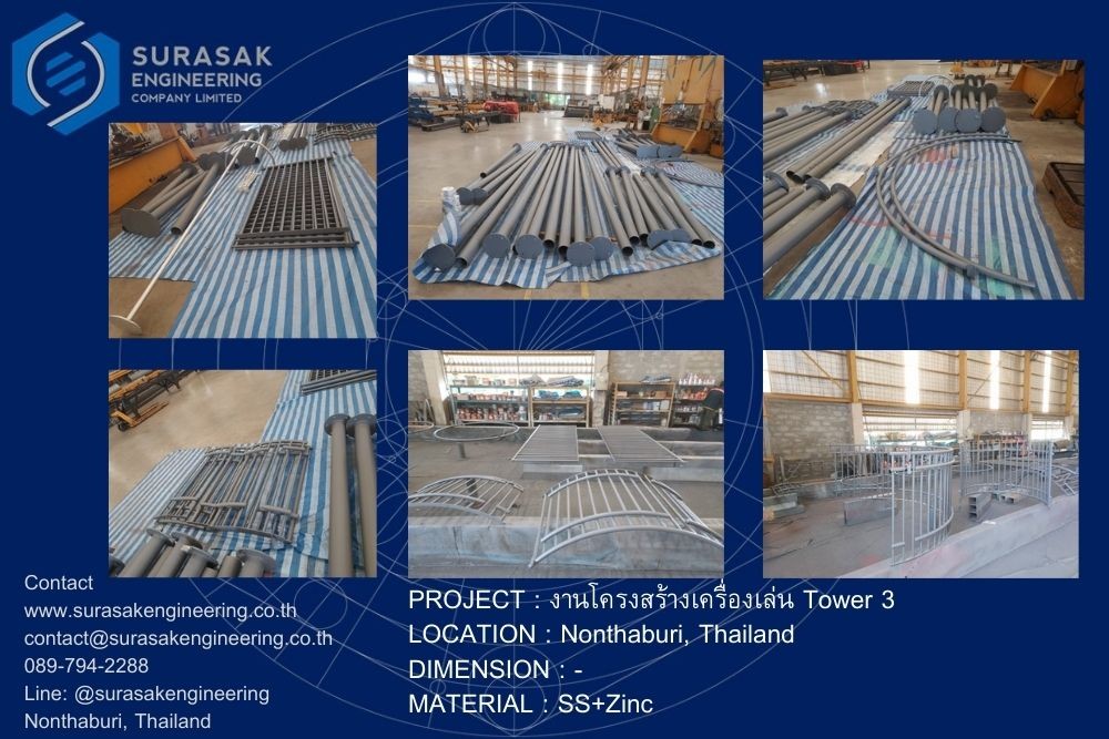 Steel Structure Fabrication