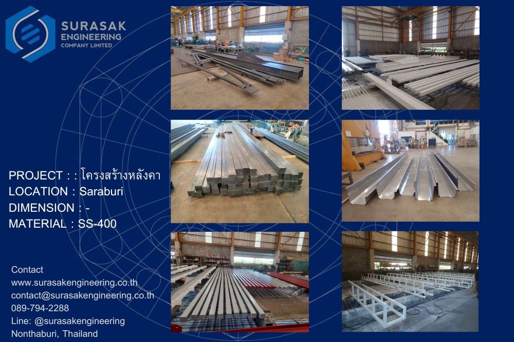 Steel Structure Fabrication