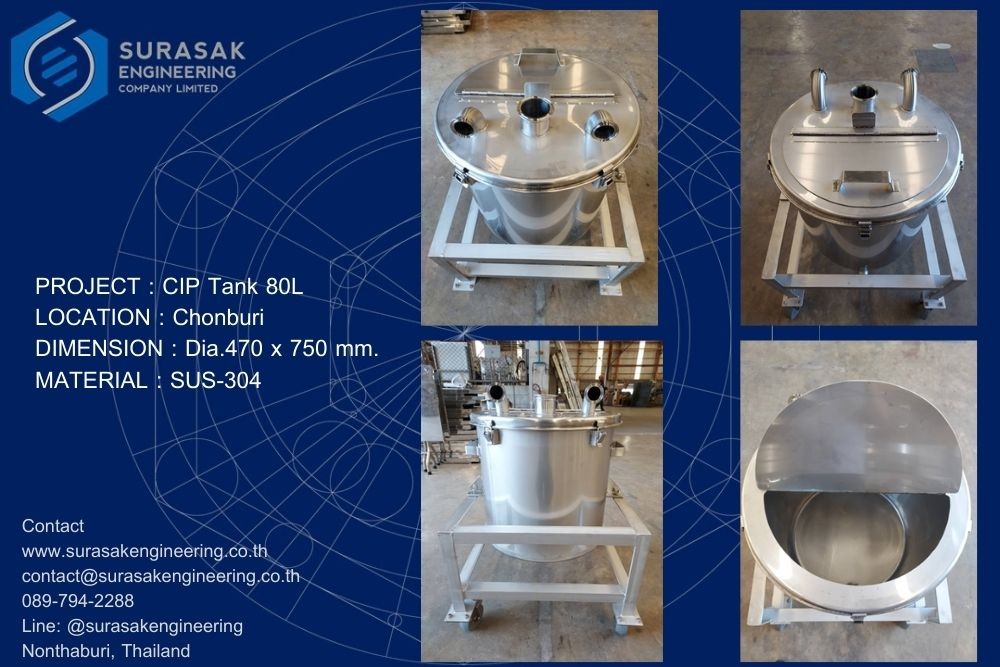 โรงงานผลิตถังสแตนเลส