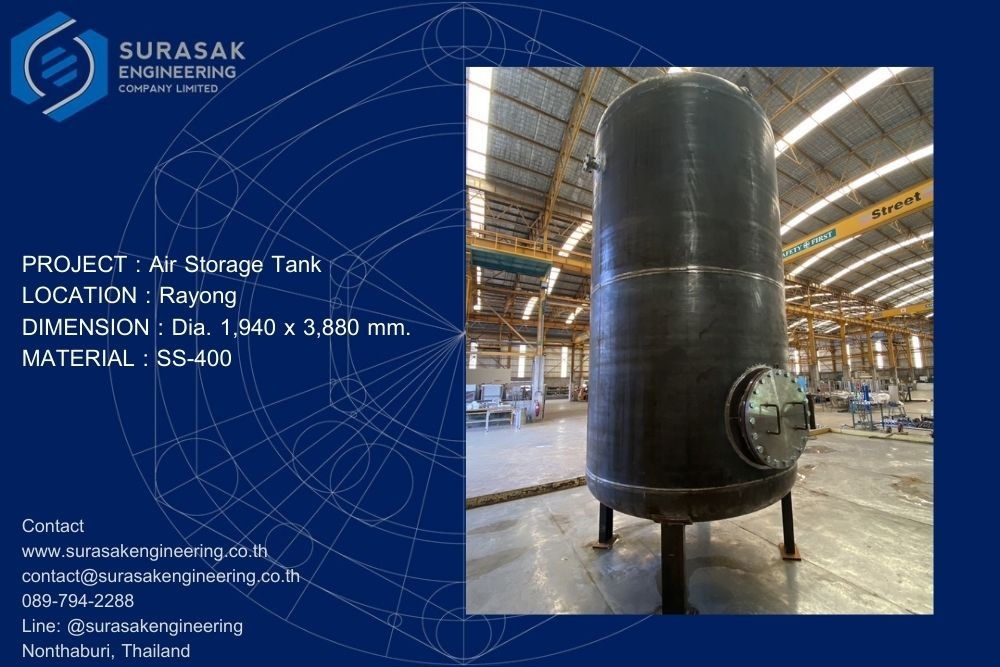โรงงานผลิตถังสแตนเลส