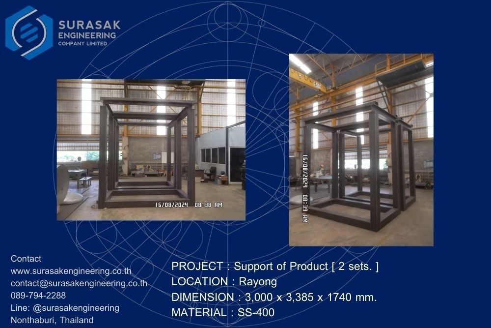 ผลงานประกอบโครงสร้างเหล็กรองรับสินค้า Support of Product [2 sets.] วัสดุ SS-400 – Rayong 2024