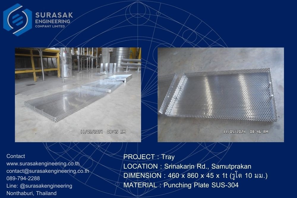 ผลงานพับขึ้นรูปถาดตะแกรงสแตนเลสเจาะรู Tray วัสดุ Punching Plate SUS-304 – Samutprakan 2024