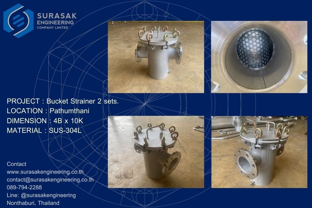 ผลงานผลิต Basket Strainer สุรศักดิ์ เอ็นจิเนียริ่ง 4B x 10K