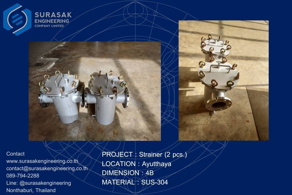ผลงานผลิต Basket Strainer สุรศักดิ์ เอ็นจิเนียริ่ง 4B